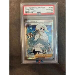 2021 Pokemon Japanese SWSH Famielony Silver Lance PSA 10 GEM MINT Card